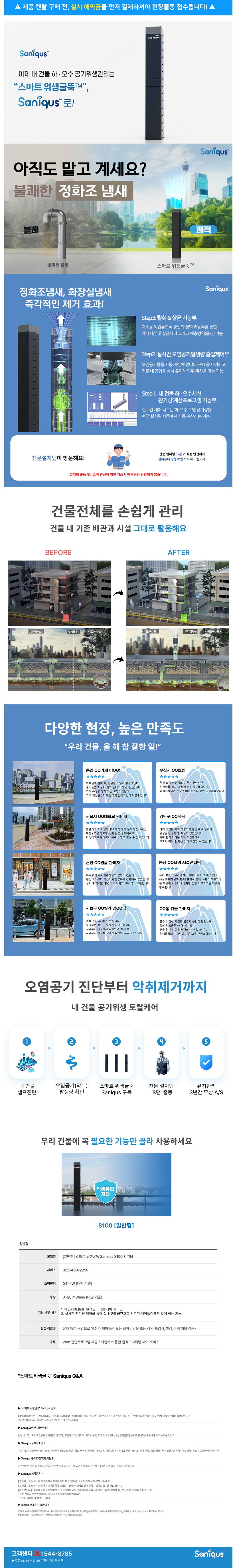 ff978a9d8d5d744c800ff3210294d47e_1755833625_1787.png