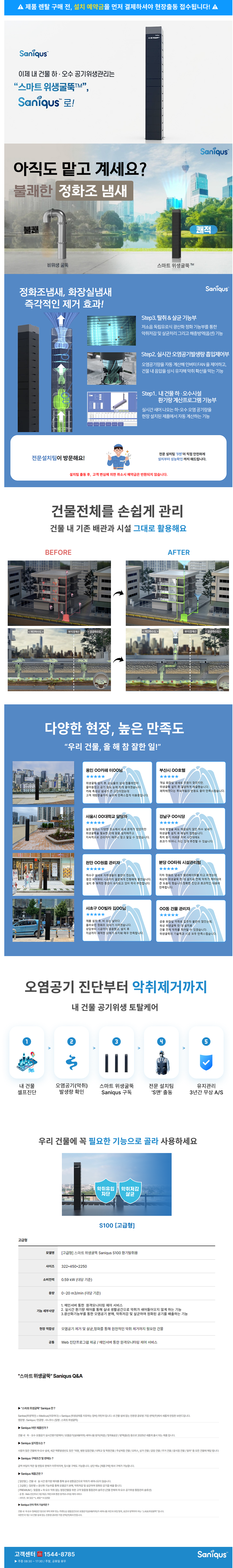 ff978a9d8d5d744c800ff3210294d47e_1755833753_82.png