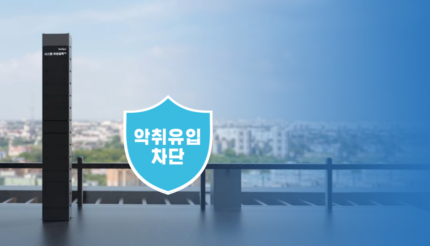 S100 [ 일반형 ] - 3년 렌탈