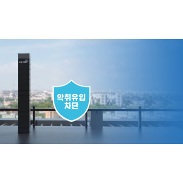 S100 [ 일반형 ] - 5년 렌탈