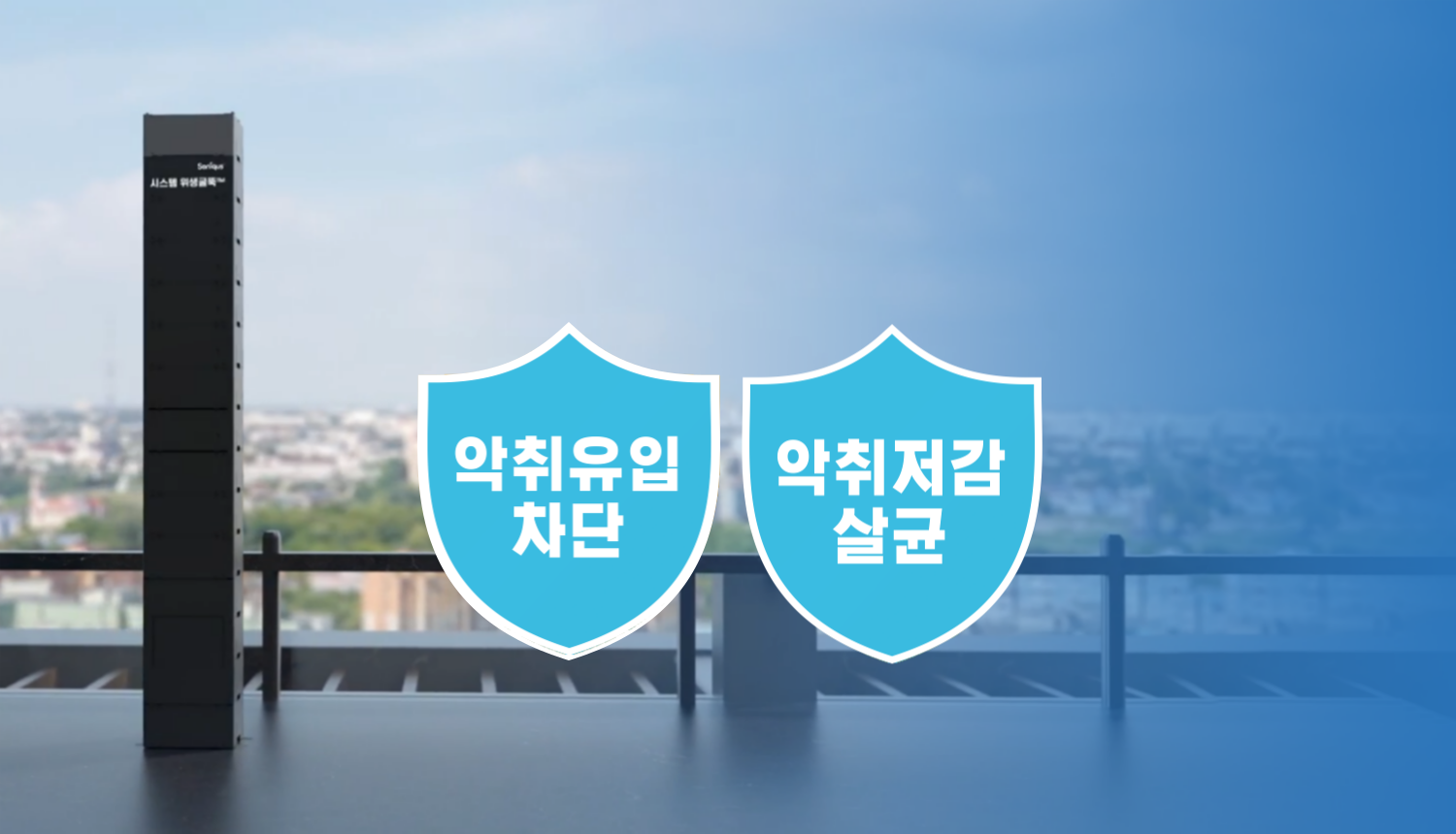S100 [ 고급형 ] - 1년 렌탈